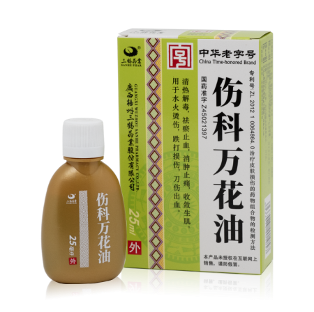 傷科萬花油  25ml